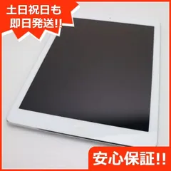 2025年最新】Me988の人気アイテム - メルカリ