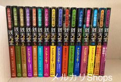 初版多数全巻】名探偵コナン 青山剛昌1-101+ 関連本8巻【計109巻