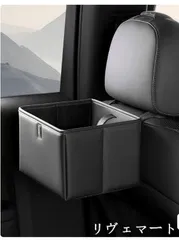 【美品・未使用新品】アストンマーチン・DB11・V12車載ゴミ箱 車内用収納ボックス 多機能折りたたみ収納ボックス 後部座席収納 車載用品