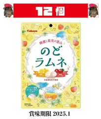 【未使用】お部屋でスヌーピー　全種類コンプリートセット　カバヤ食品　ラムネ　食玩 2025年最新】カバヤラムネの人気アイテム - メルカリ