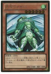 遊戯王 風帝ライザー ゴールドレア GDB1-JP008のサムネイル