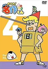 2025年最新】あはれ!名作くん2 [DVD]の人気アイテム - メルカリ