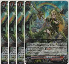 即購入可能　ドラグリッター カウスコーザ　FFR 4枚セット 即購入可能 ドラグリッター カウスコーザ FFR 4枚セット 2025年