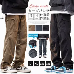 カーゴパンツ メンズ ワークパンツ カジュアル イージーパンツ 作業着 おしゃれ 作業ズボン ワイド 仕事着 カジュアルパンツ カーゴ ボトムス 作業服 ロングパンツ