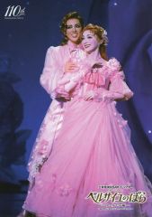 Item thumbnail for item 18bd2439-4350-4add-ab08-0e03b15bad92