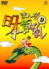 2025年最新】市原悦子DVDの人気アイテム - メルカリ