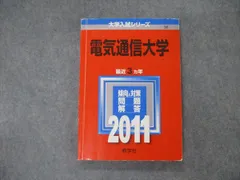 2024年最新】入試化学 確認シリーズの人気アイテム - メルカリ