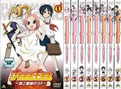 コミック】すもももももも～地上最強のヨメ～(全12巻)セット