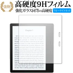 2026年最新】kindle oasis 10世代の人気アイテム - メルカリ