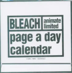 BLEACH Artbook JET & カレンダー アニメイト限定特典有り Bleach Illustrations JET Art Book Limited Edition with