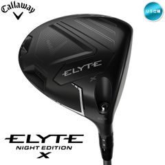 右用 キャロウェイ 2025年 ELYTE X エリート X ナイトエディション ドライバー US仕様 Denali Charcoal 50 シャフト Callaway 25 Night Edition 新品 未使用