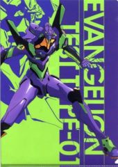 [중고] 클리어 파일 에반게리온 초호기 A4 클리어 파일 [에반게리온 EVASTORE TOKYO-01] 7주년 기념