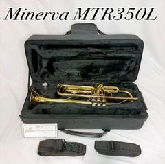 送料込☆良品☆トランペット Minerva MTR-350L 簡易メンテナンス済 送料込☆良品☆トランペット Minerva MTR-350L 簡易メンテナンス済