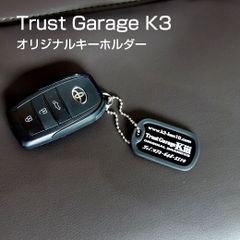 ☆新品☆　トラストガレージK3　オリジナルキーホルダー