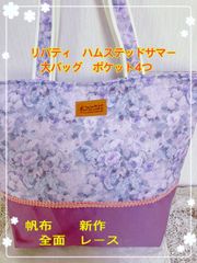 トートバッグLサイズ