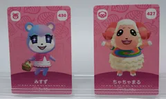 どうぶつの森amiiboカード　みすず ちゃちゃまる セット