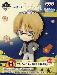 【中古】トレーディングフィギュア 名取周一 「一番くじ 夏目友人帳～今宵は宴～」 H賞 ちびきゅんキャラ