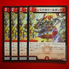 カイザーオブハイパードラゴンbox Amazon.co.jp: デュエル・マスターズ TCG DM24-RP2 王道篇第2弾