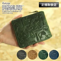 新品 スヌーピー 財布 レディース メンズ 二つ折り財布 PEANUTS SNOOPY JOE COOL 革小物 牛革 本革 ラウンドファスナー 札入れ 折財布 かわいい 普段使い ピーナッツ アニメ キャラクター 人気 ギフト monogram 73324