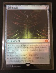 バトルスピリッツ コアの光主 百瀬勇貴 PX - メルカリ