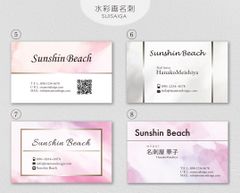 【透明ケース付き】名刺印刷◇アクセサリー台紙◇ショップカード／水彩画名刺／オーダー名刺／サロン名刺