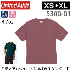 2025年 春夏 新作 ユナイテッドアスレ 4.7オンス レギュラー フィット Tシャツ グレイッシュピンク　コットン 5300-01 無地 半袖 カラバリ豊富 ムジT ミディアムウェイト