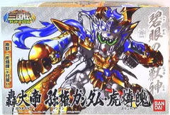 2025年最新】BB戦士三国伝~戦神決闘編~ の人気アイテム - メルカリ