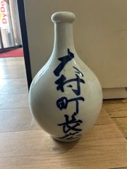 珍品　長崎市　酒徳利 字徳利 珍品!! 長崎市 酒徳利