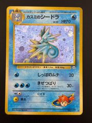 中古品】 カスミのシードラ 拡張パック ジム拡張 リーダーズ