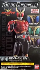 【バラ売り不可・新品未開封】 SO-DO 装動 仮面ライダークウガ 8種 バラ売り不可・新品未開封】 SO-DO 装動 仮面ライダークウガ 8種