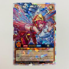中古 トレーディングカード アビスカイト・アルティアンジュ OR RD/5TH1-JP036 遊戯王ラッシュデュエル アビスカイト・アルティアンジュ 5th ANNIVERSARY PACK RD/5TH1-JP036 【53】