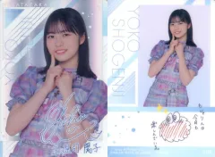 【中古】コレクションカード(乃木坂46) 20R[レア(ホイル仕様)]：正源司陽子/「日向坂46 カード付ツインウエハース」プラカード＜ローソン限定＞