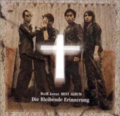 Weiβ kreuz BEST ALBUM Die Bleibende Erinnerung(中古品)