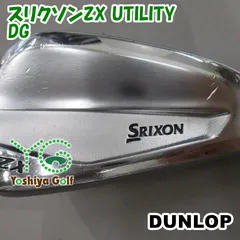 ダンロップ スリクソンZX UTILITY/DG/X100/20[92291]-