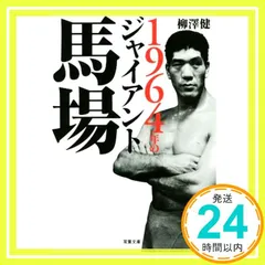 長嶋茂雄さんの栄光の軌跡５巻セット 2026年最新】長嶋茂雄 その栄光の軌跡の人気アイテム - メルカリ