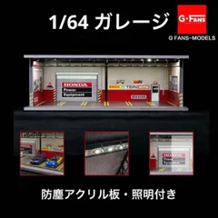 2025年最新】g-fansの人気アイテム - メルカリ
