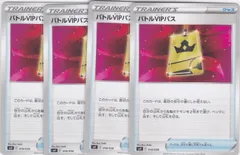 ポケカ】4枚しか入れられない最強カードを8枚入れたらどうなるの