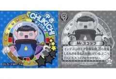 【中古】コレクションシール 213：Mr.スコップ