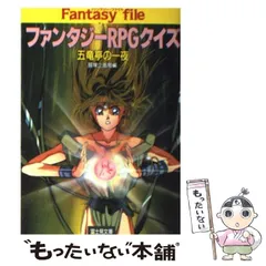 2025年最新】冒険企画局の人気アイテム - メルカリ