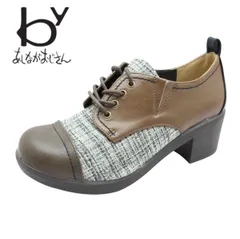 by バイ あしながおじさん 8980436 ブラウン 茶 レディース シューズ レースアップ 厚底 ひも 歩きやすい 靴