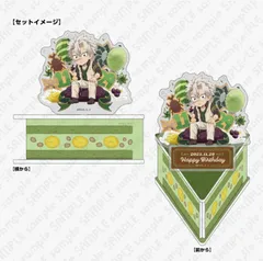 ♪) 不死川実弥  アクリルスタンド  鬼滅の刃 ufotable Cafe/マチ☆アソビCAFE 不死川実弥誕生祭2023 [10]