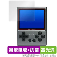 gkd pixel 2 ガラスフィルム シリコンカバー 収納袋　付属　即日発送 gkd pixel 2 ガラスフィルム シリコンカバー 収納袋 付属 即日