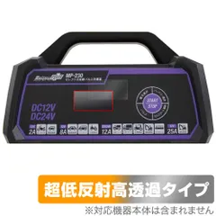 2025年最新】パルス 充電器の人気アイテム - メルカリ