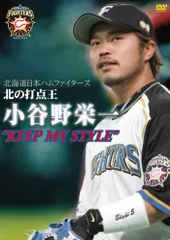 2025年最新】小谷野栄一の人気アイテム - メルカリ