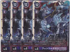 2025年最新】フェンリルガモンの人気アイテム - メルカリ