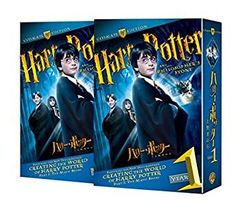 テープ付き未開封 ハリー・ポッター 賢者の石 カードゲーム ブースター