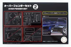 (未使用･未開封品)　フジミ模型 ガレージ&amp;ツールシリーズ No.32 1/24 オーバーフェンダーセット2 プラモデル GT32 bt0tq1u 楽天市場】【未使用】【中古】フジミ模型 ガレージ&ツール