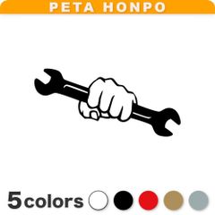 カッティングステッカー スパナを握った拳 パンチ レンチ 工具 DIY ぺた本舗のサムネイル