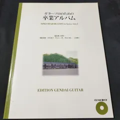 2025年最新】江部賢一の人気アイテム - メルカリ