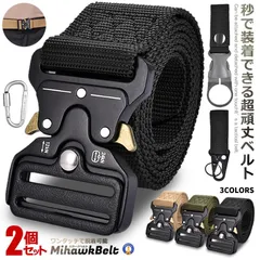 BLACKHAWK! ベルトセット BLACKHAWK! ベルトセット